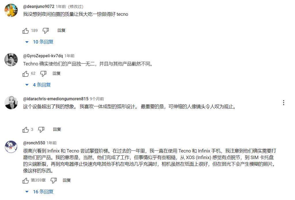 传音畅销的高端机型，这配置在国内得破产