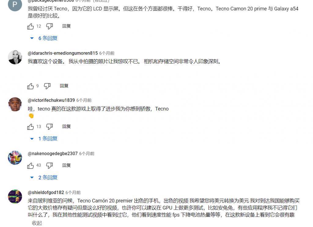 传音畅销的高端机型，这配置在国内得破产