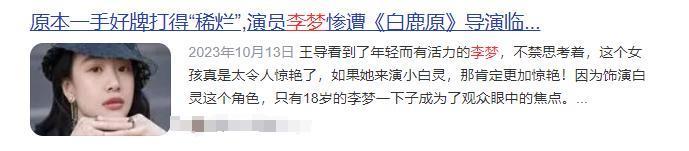 终于离婚！5000万分手费，痛失儿子抚养权…