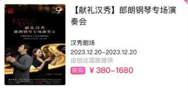 7岁考取钢琴8级！手速快出残影了