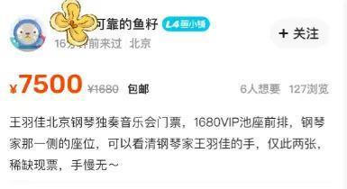 7岁考取钢琴8级！手速快出残影了