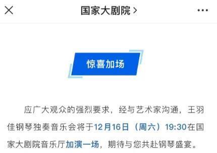 7岁考取钢琴8级！手速快出残影了