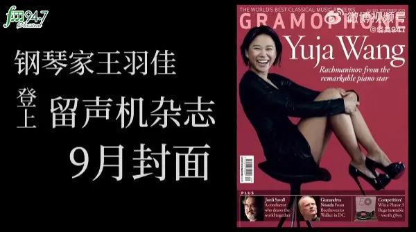 7岁考取钢琴8级！手速快出残影了