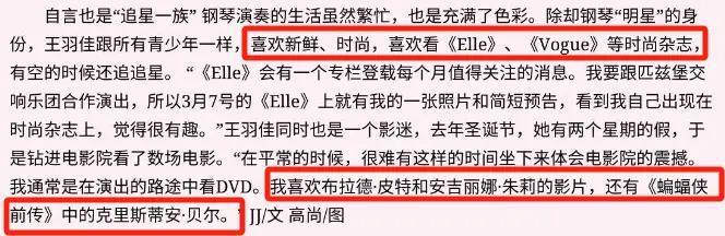 7岁考取钢琴8级！手速快出残影了