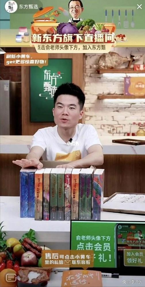 东方甄选风波刚过，高仿号西方甄选来了，主播神似董宇辉