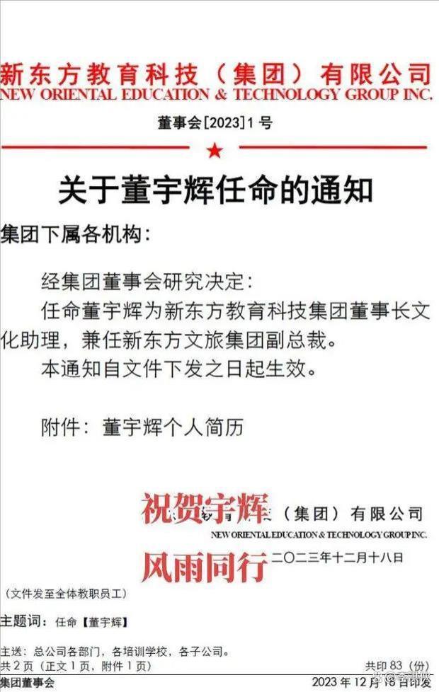 东方甄选风波刚过，高仿号西方甄选来了，主播神似董宇辉