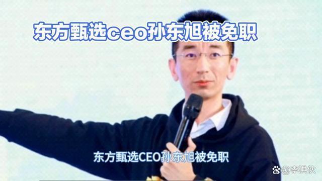 东方甄选风波刚过，高仿号西方甄选来了，主播神似董宇辉