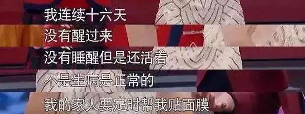 当年为何自愿配合陈冠希？她含泪说出真相，令人唏嘘！