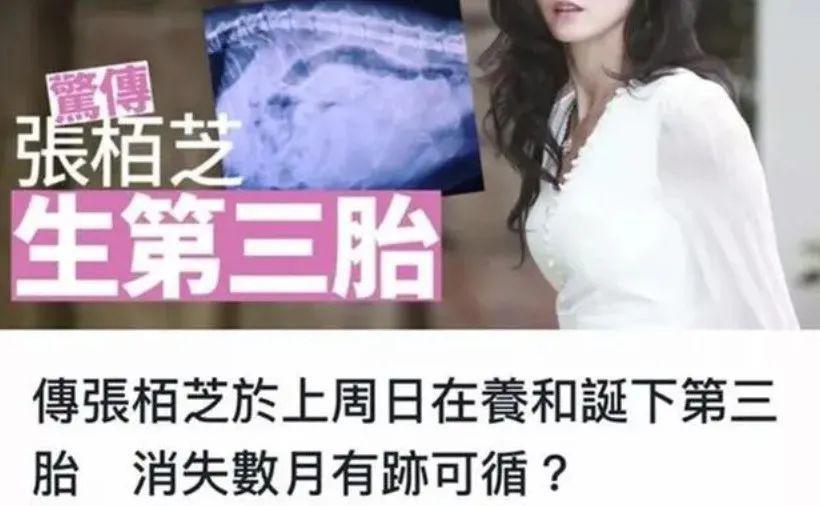 当年为何自愿配合陈冠希？她含泪说出真相，令人唏嘘！