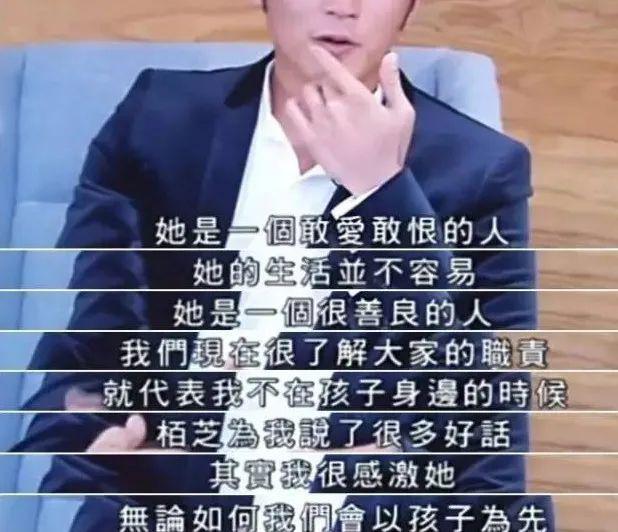 当年为何自愿配合陈冠希？她含泪说出真相，令人唏嘘！