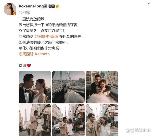 TVB视帝马国明泰国苏梅岛办婚礼，婚礼排场完胜前任