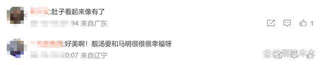 TVB视帝马国明泰国苏梅岛办婚礼，婚礼排场完胜前任