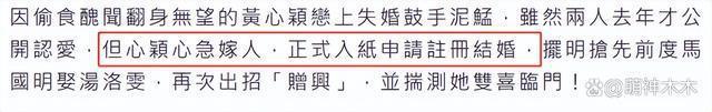 TVB视帝马国明泰国苏梅岛办婚礼，婚礼排场完胜前任