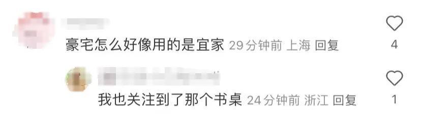 洗米华旧爱豪宅曝光，网友：蹲大狱的房子，谁买？