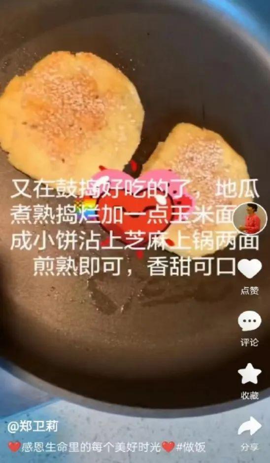 她是杜淳继母，婚后被老公宠成宝，和继子亲如朋友