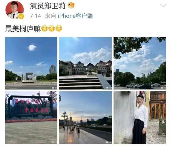 她是杜淳继母，婚后被老公宠成宝，和继子亲如朋友