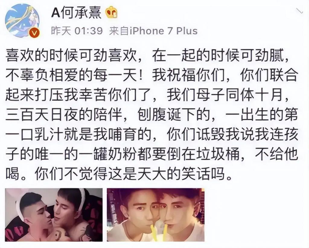 花800万整成范冰冰，嫁给主刀医生，孕后发现丈夫秘密