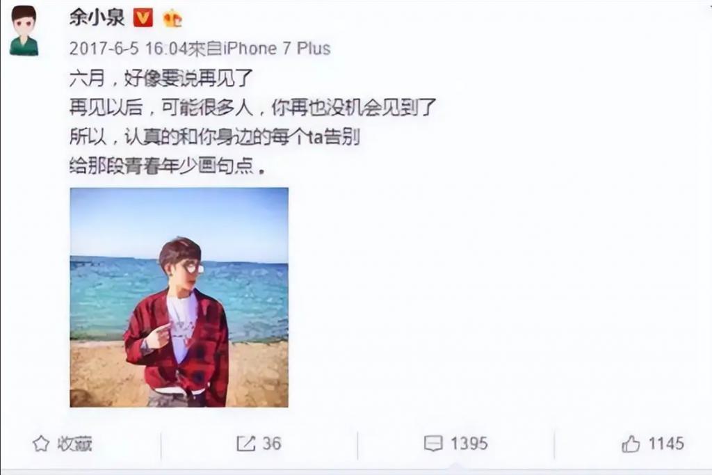 花800万整成范冰冰，嫁给主刀医生，孕后发现丈夫秘密