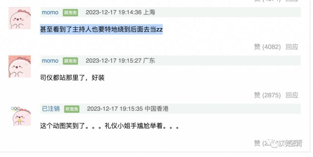 这个瓜，她脸被骂丑了？