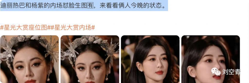 这个瓜，她脸被骂丑了？