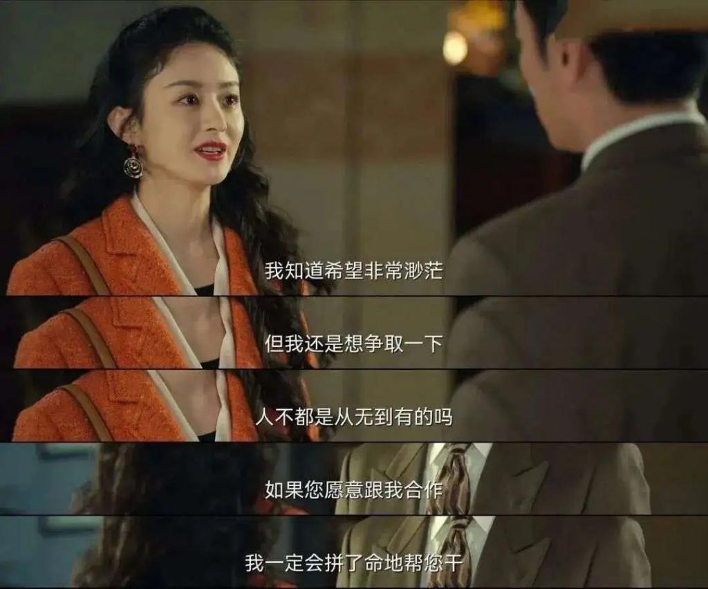 她离不开男人，内娱最大的笑话