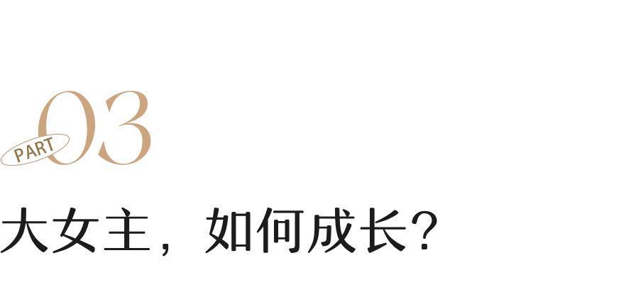 她离不开男人，内娱最大的笑话