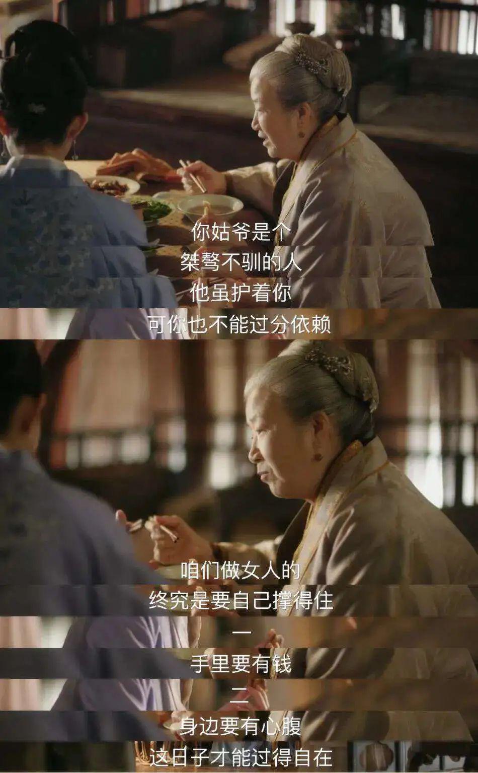 她离不开男人，内娱最大的笑话