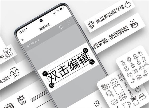 139元 米家标签打印机正式开售：热敏打印 无需油墨