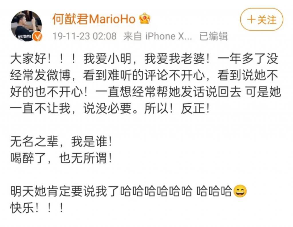 他俩到底是纯爱战士还是豪门游戏？