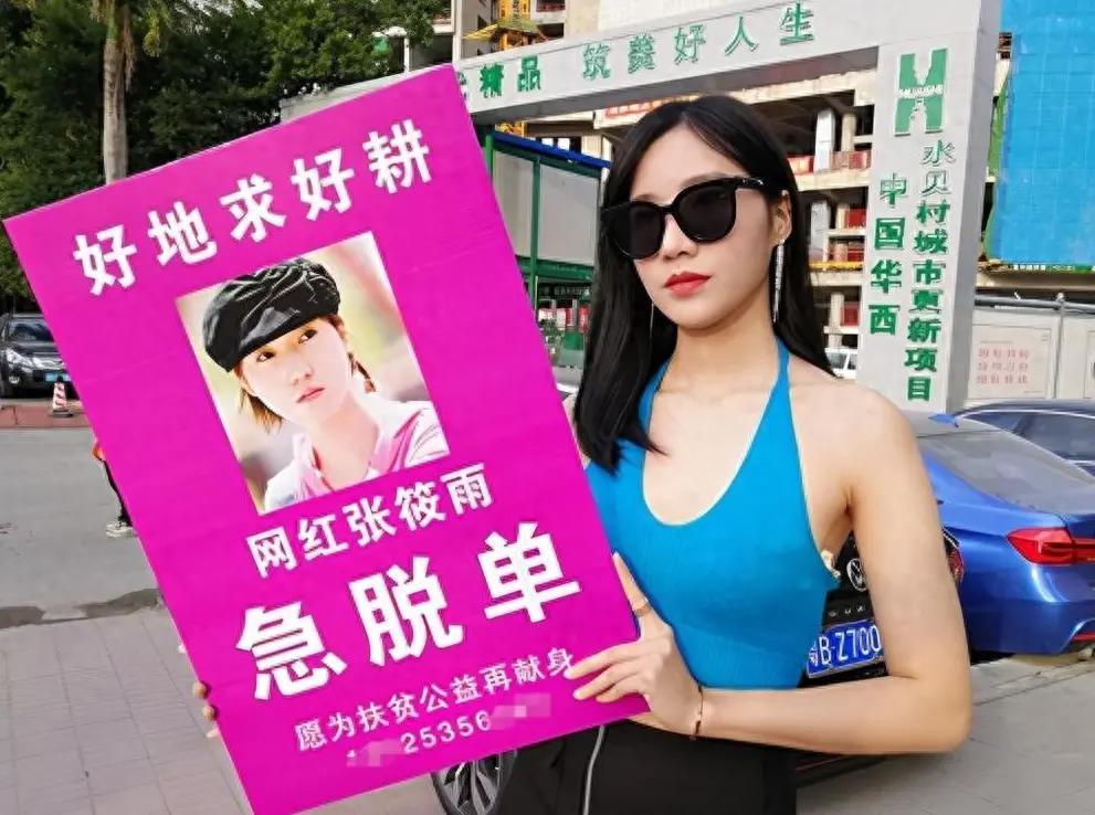 裸模张筱雨年轻时拍写真火爆超刘亦菲，现将近40岁仍单身
