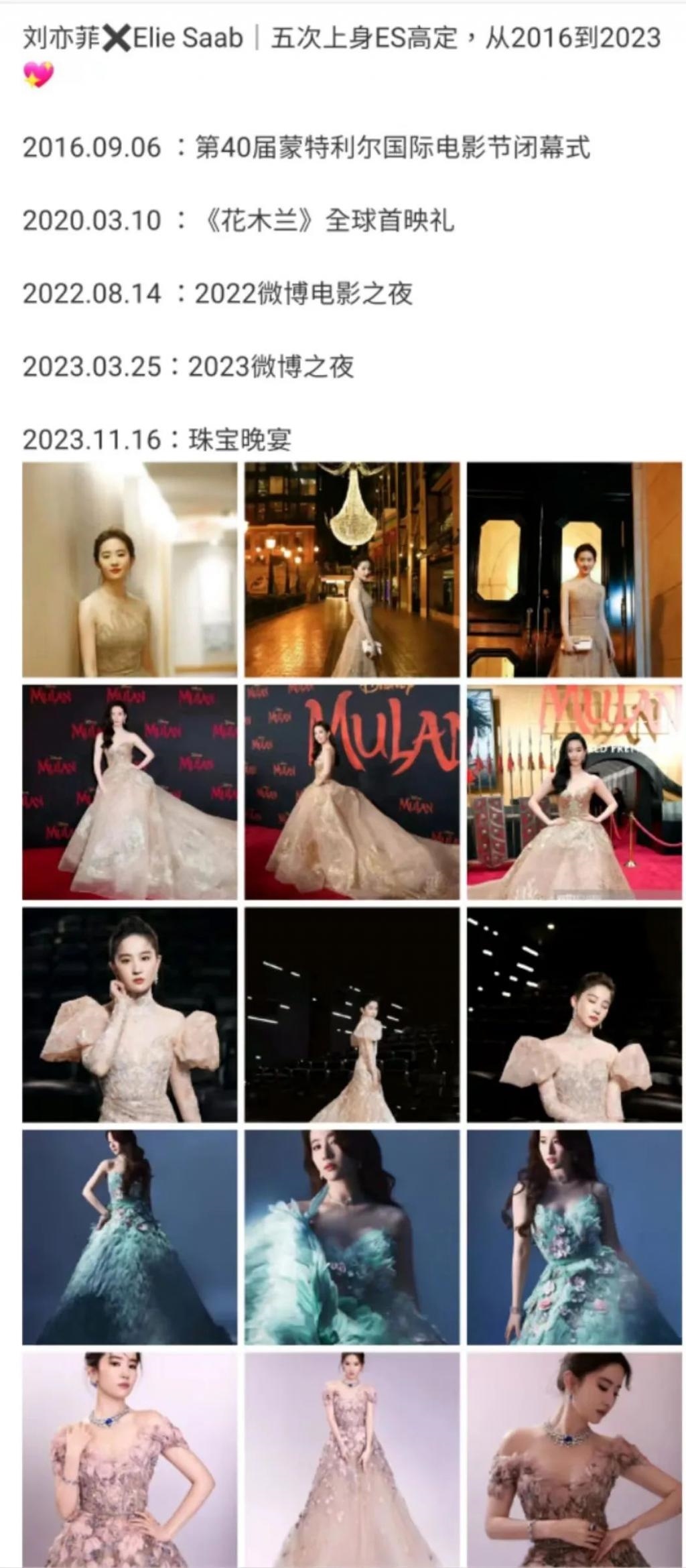 惊了，红毯上玩这套?