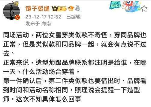 惊了，红毯上玩这套?