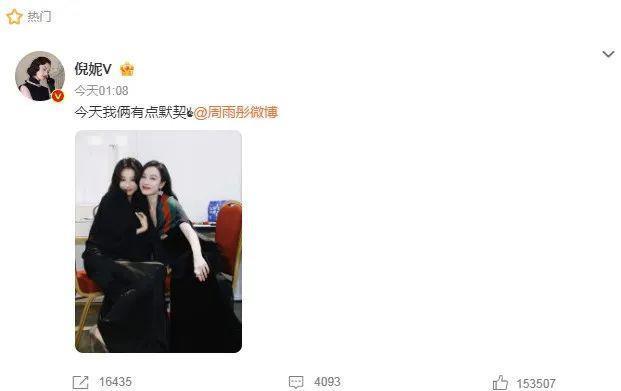 惊了，红毯上玩这套?