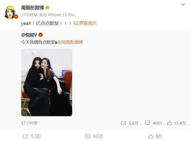 惊了，红毯上玩这套?