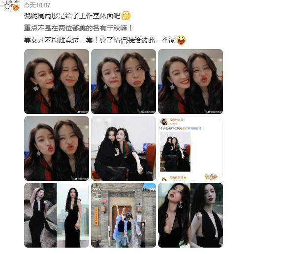 惊了，红毯上玩这套?