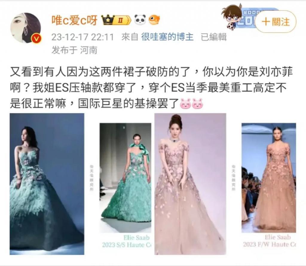 惊了，红毯上玩这套?