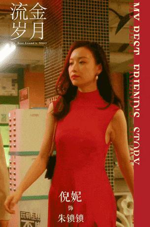 惊了，红毯上玩这套?