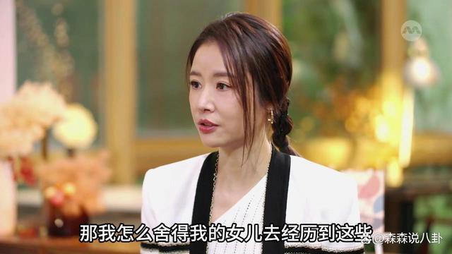 林心如首谈回台发展原因，控诉网暴，怕女儿被骂不想她入圈