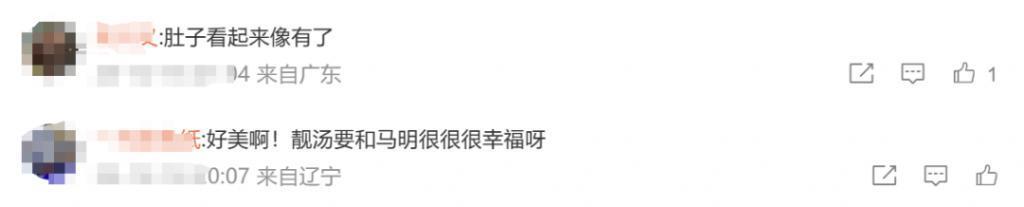 马国明妻子汤洛雯腰线显粗疑怀孕，婚礼排场完胜前任