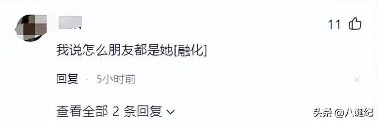 2023封神“网络小丑”，闻神霸屏朋友圈，娟子靠喝水买车