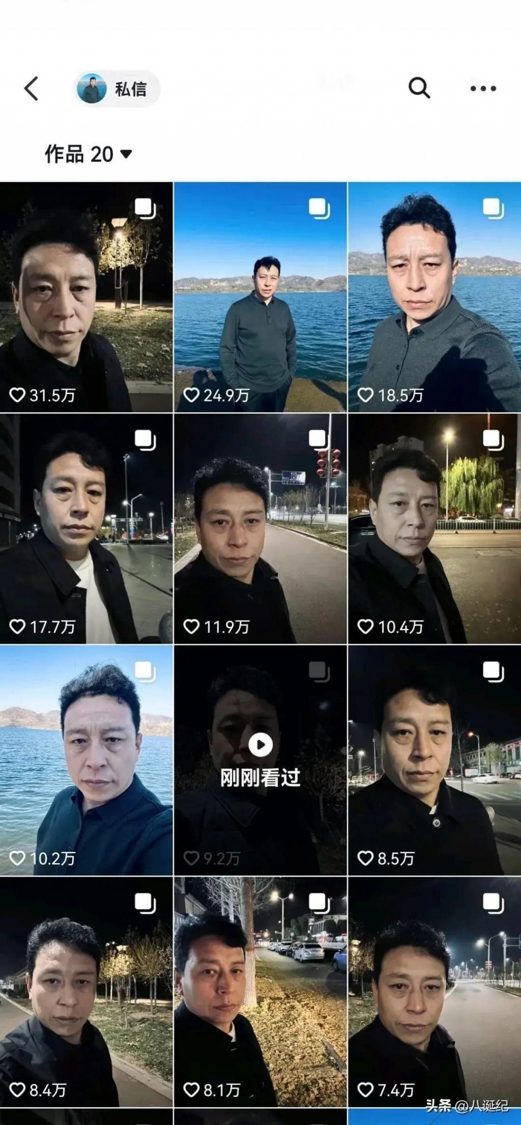 2023封神“网络小丑”，闻神霸屏朋友圈，娟子靠喝水买车