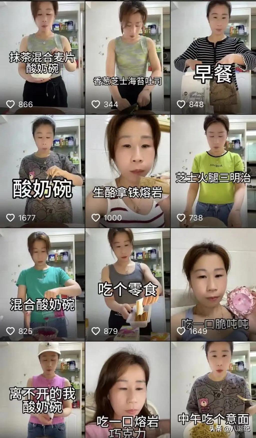 2023封神“网络小丑”，闻神霸屏朋友圈，娟子靠喝水买车