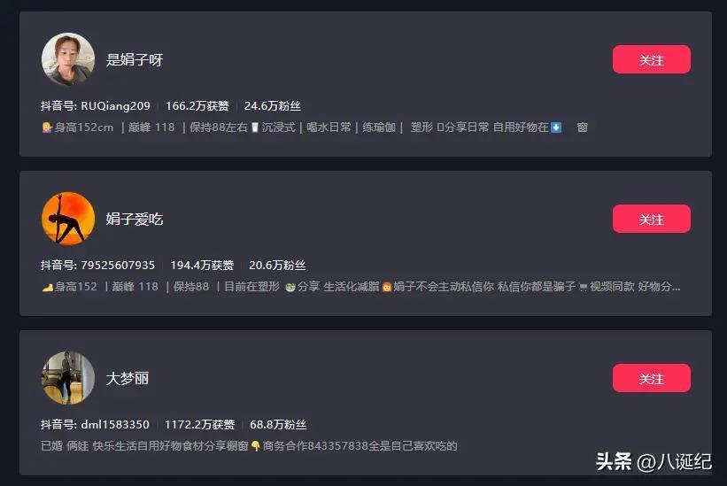 2023封神“网络小丑”，闻神霸屏朋友圈，娟子靠喝水买车
