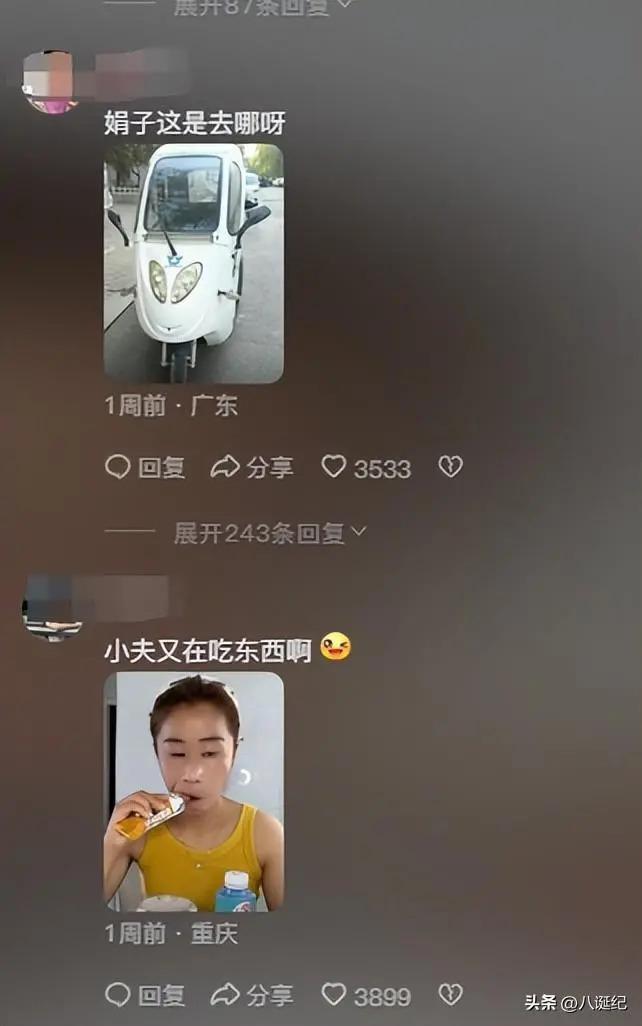 2023封神“网络小丑”，闻神霸屏朋友圈，娟子靠喝水买车