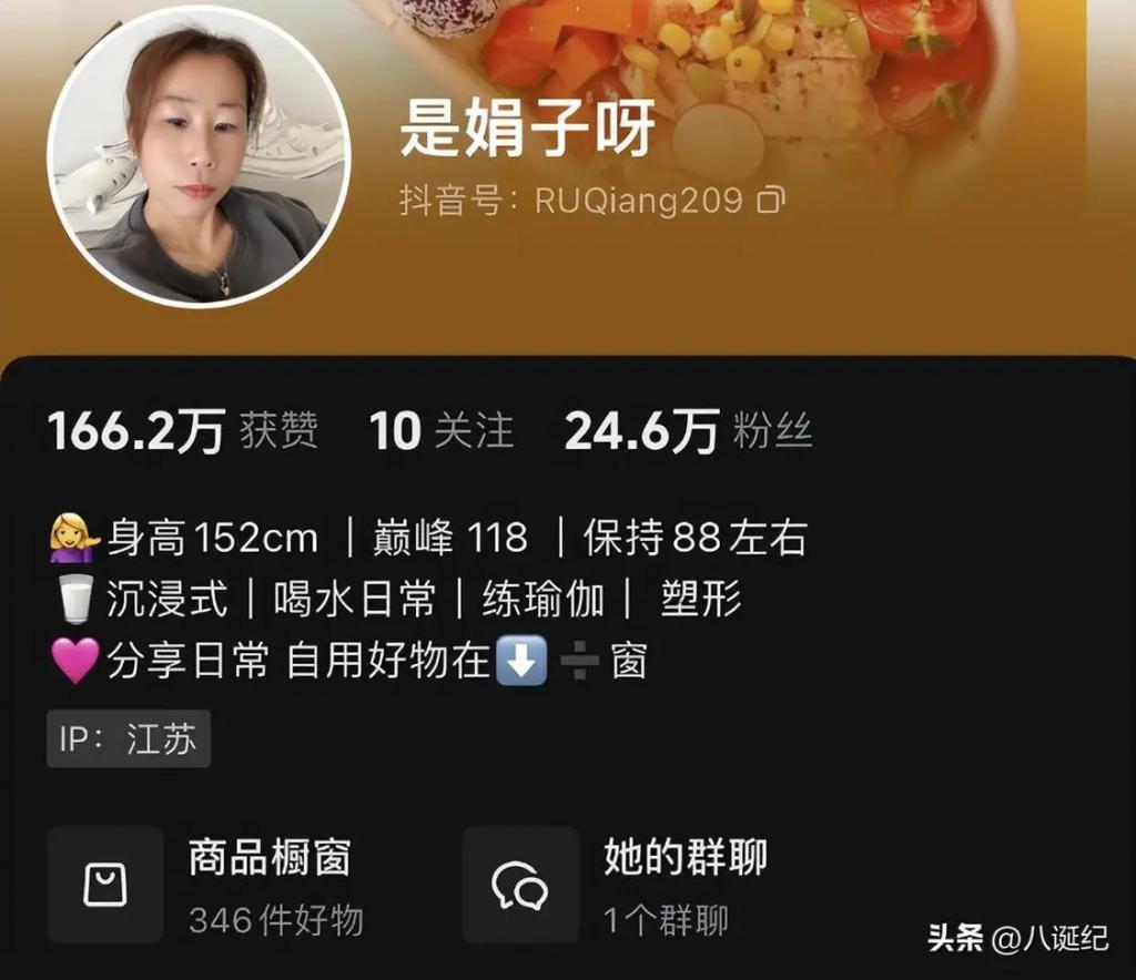 2023封神“网络小丑”，闻神霸屏朋友圈，娟子靠喝水买车