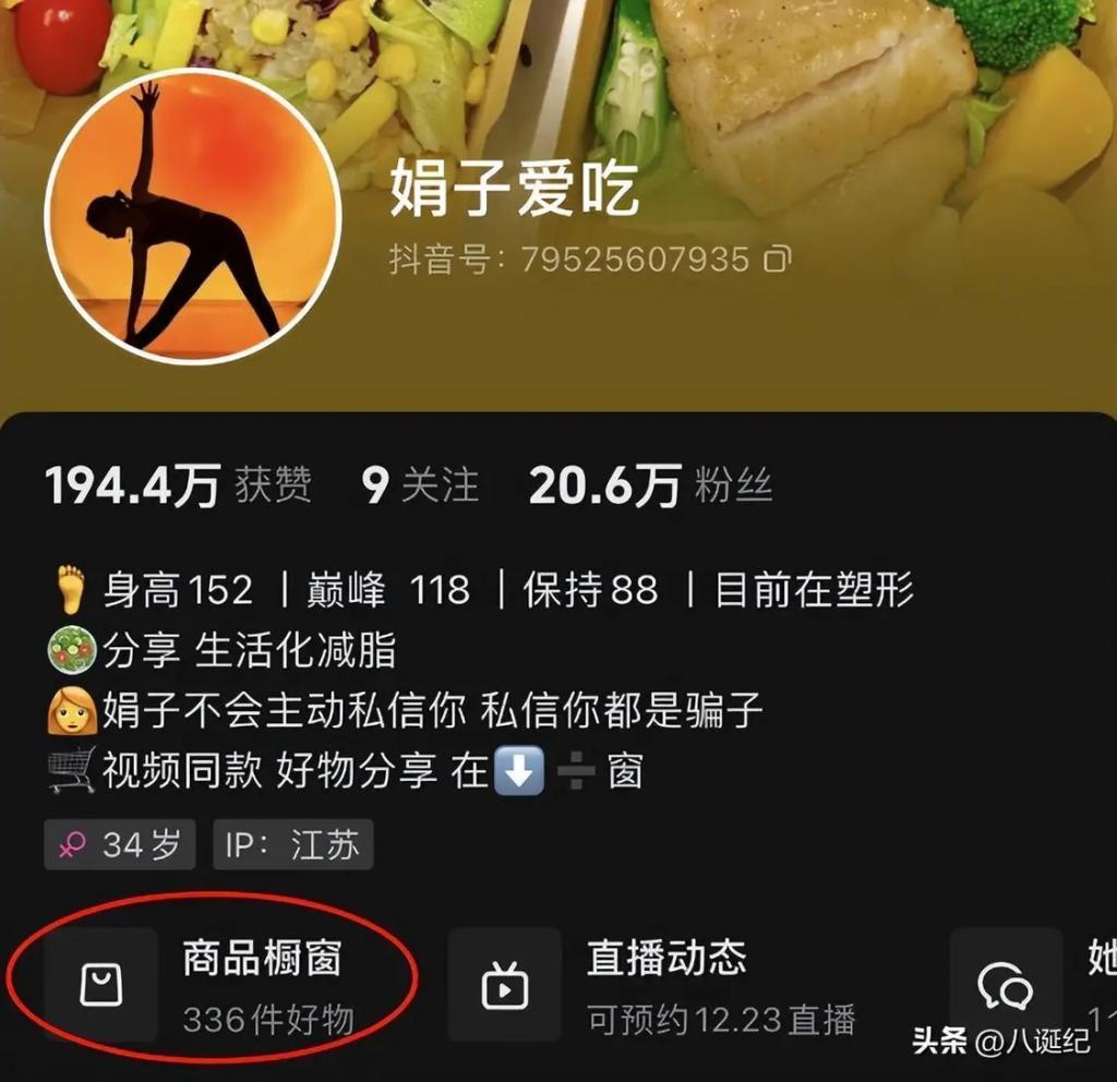 2023封神“网络小丑”，闻神霸屏朋友圈，娟子靠喝水买车