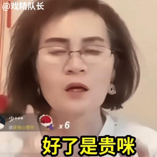 2023封神“网络小丑”，闻神霸屏朋友圈，娟子靠喝水买车