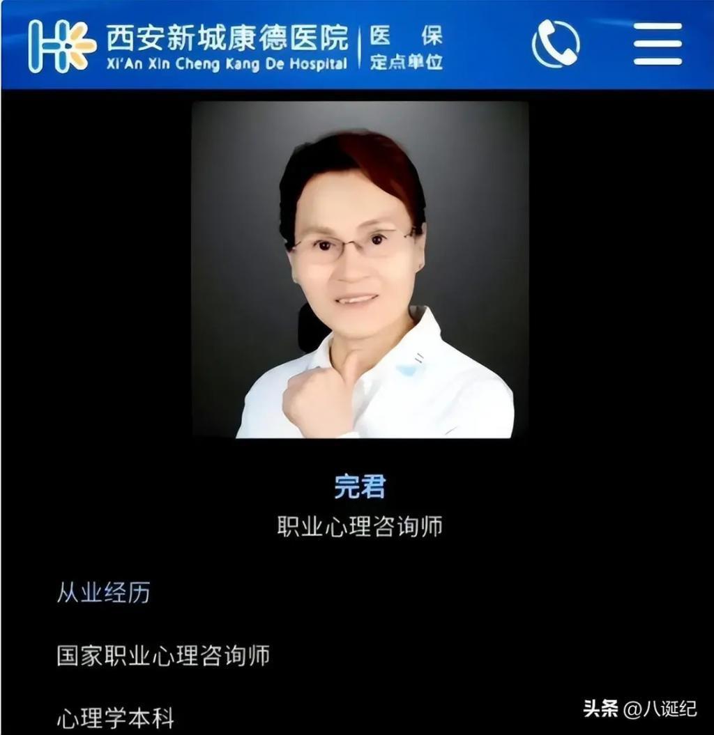 2023封神“网络小丑”，闻神霸屏朋友圈，娟子靠喝水买车