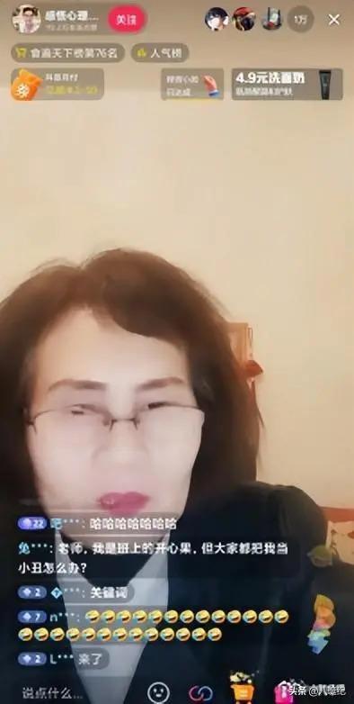2023封神“网络小丑”，闻神霸屏朋友圈，娟子靠喝水买车