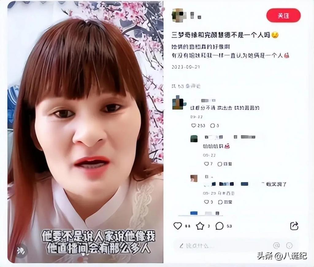 2023封神“网络小丑”，闻神霸屏朋友圈，娟子靠喝水买车